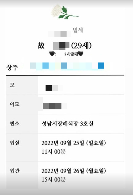/사진=리지 인스타그램