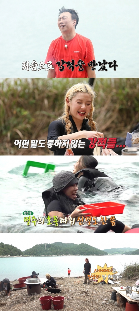 /사진=MBC