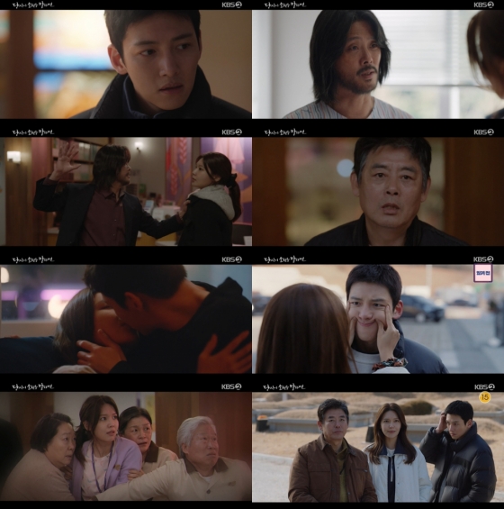 /사진제공=KBS 2TV &#039;당신이 소원을 말하면&#039;