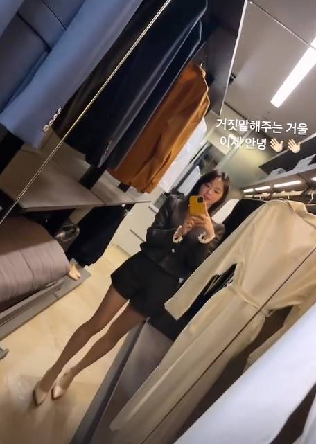 /사진=이은주 인스타그램