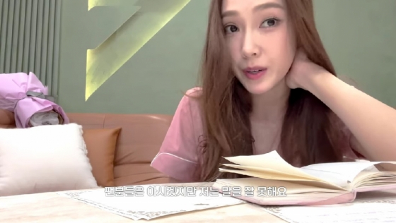 /사진=제시카 유튜브