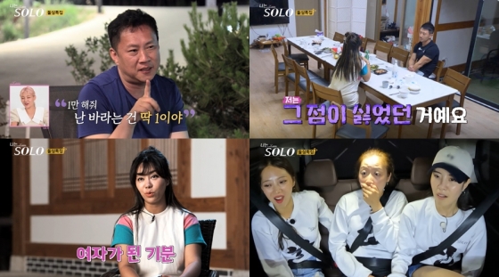 /사진=ENA PLAY, SBS PLUS