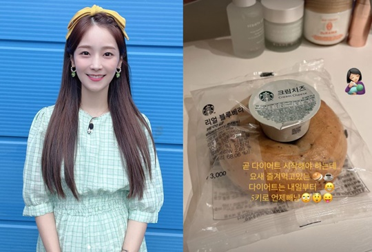 /사진=소율 인스타그램