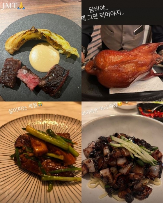 /사진=손담비 인스타그램