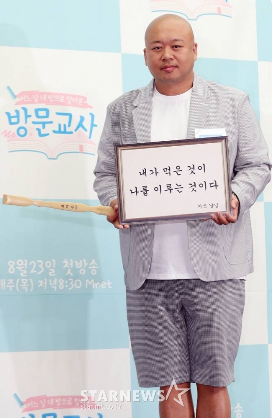 작곡가 돈스파이크가 21일 오후 서울 마포구 상암 스탠포드호텔에서 진행된 Mnet 예능프로그램 &#039;방문교사&#039; 제작발표회에 참석해 포즈를 취하고 있다. /사진=임성균