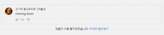 /사진=돈스파이크 유튜브 채널