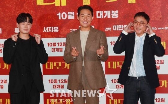 배우 류경수, 박성웅, 영현민이 27일 오후 서울 메가박스 코엑스에서 진행된 영화 &#039;대무가&#039;(감독 이한종) 언론시사회에 참석해 포즈를 취하고 있다.  용하다 소문난 전설의 대무가 비트로 뭉친 신빨 떨어진 세 명의 무당들이 각자 일생일대의 한탕을 위해 프리스타일 굿판 대결을 펼치는 통쾌한 활극 &#039;대무가&#039;는 10월 12일 개봉예정이다. /2022.0 9.27 /사진=이동훈 기자 photoguy@