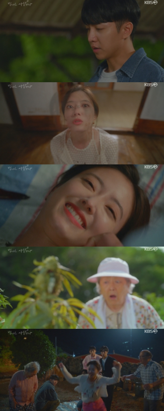 /사진=&#039;법대로 사랑하라&#039; 방송화면