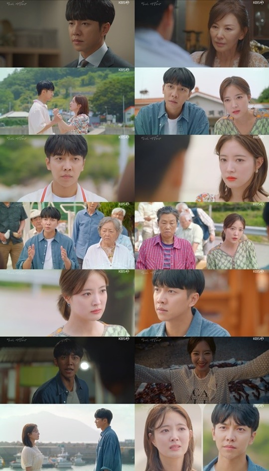 /사진=KBS 2TV