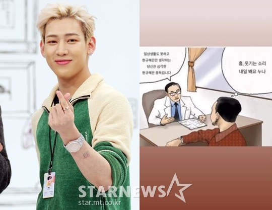 /사진=스타뉴스, 뱀뱀 인스타그램