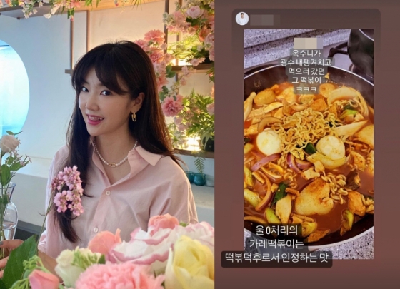/사진=옥순 인스타그램