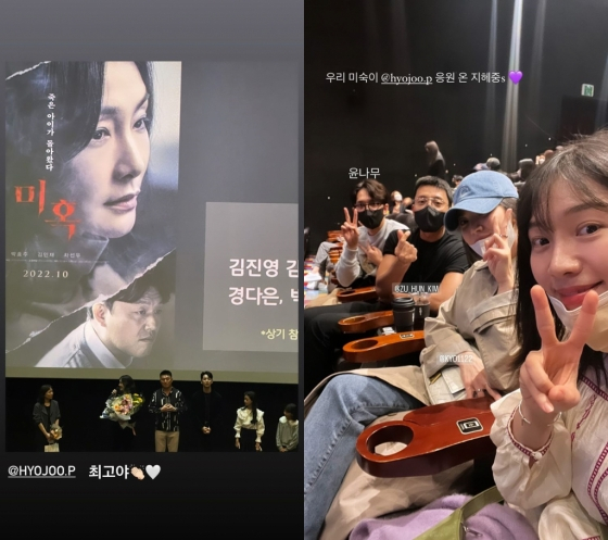 /사진=인스타그램