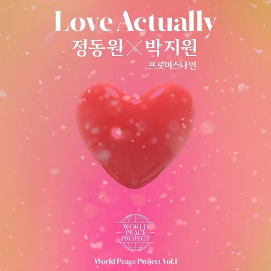 /사진=쇼플레이 엔터테인먼트