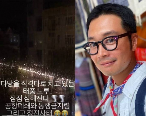 /사진=이켠 인스타그램
