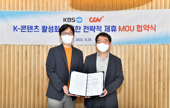 KBS와 CGV가 전략적 제휴 업무협약을 체결했다./사진제공=KBS
