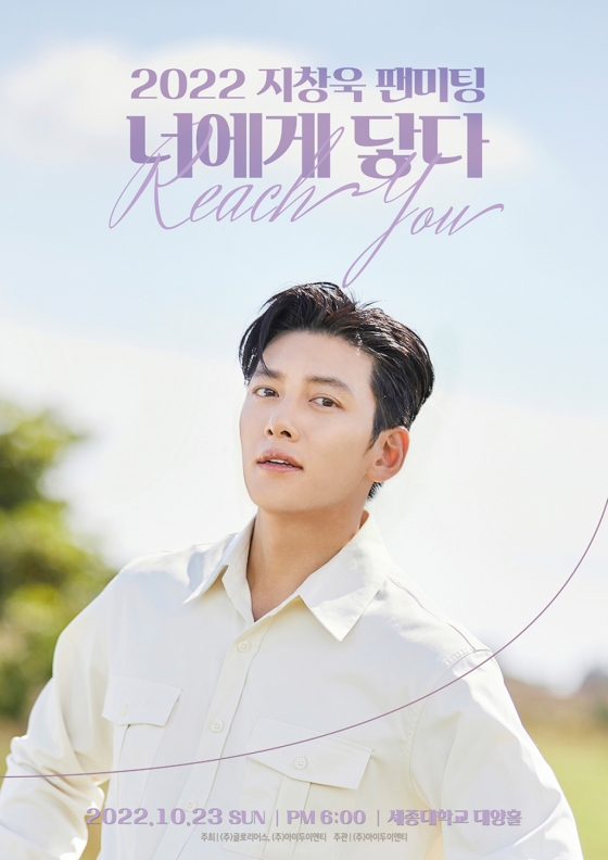 /사진=글로리어스 ENT