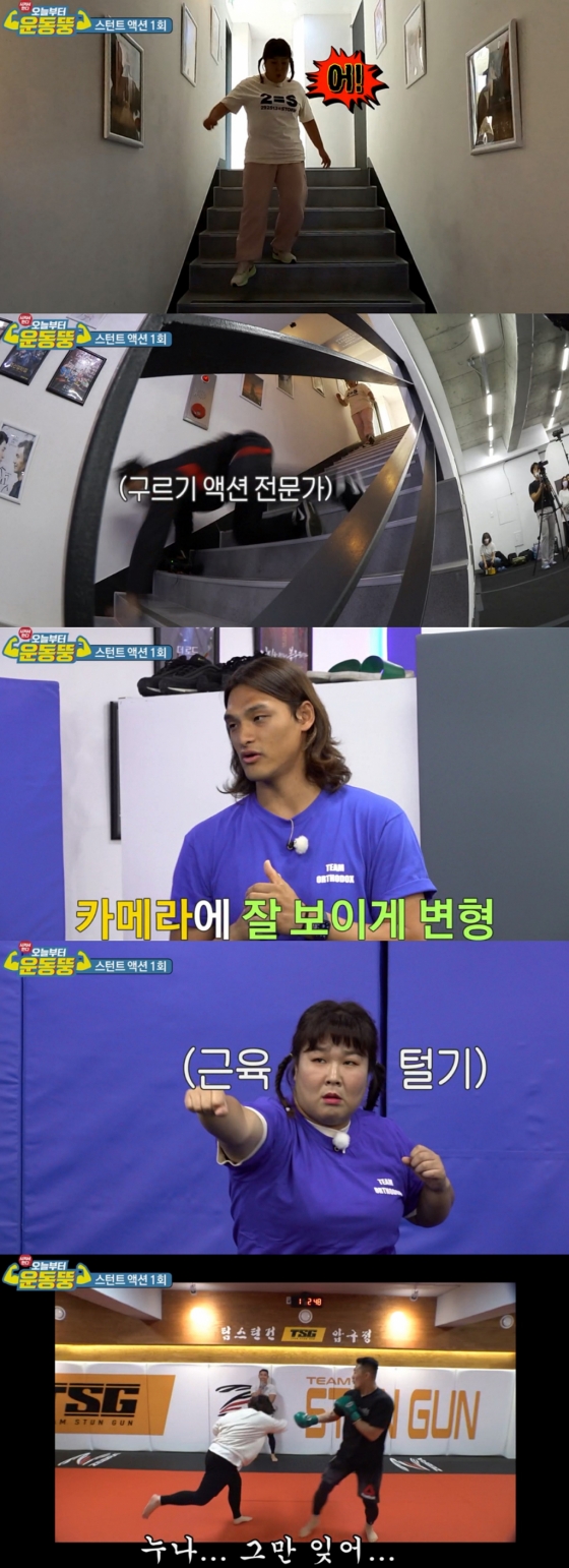 /사진=IHQ