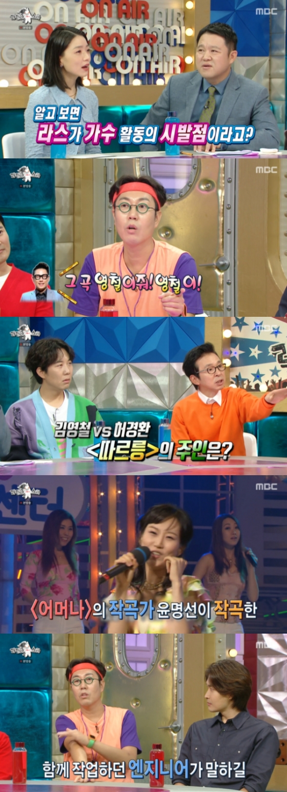 /사진=&#039;라디오스타&#039; 방송화면