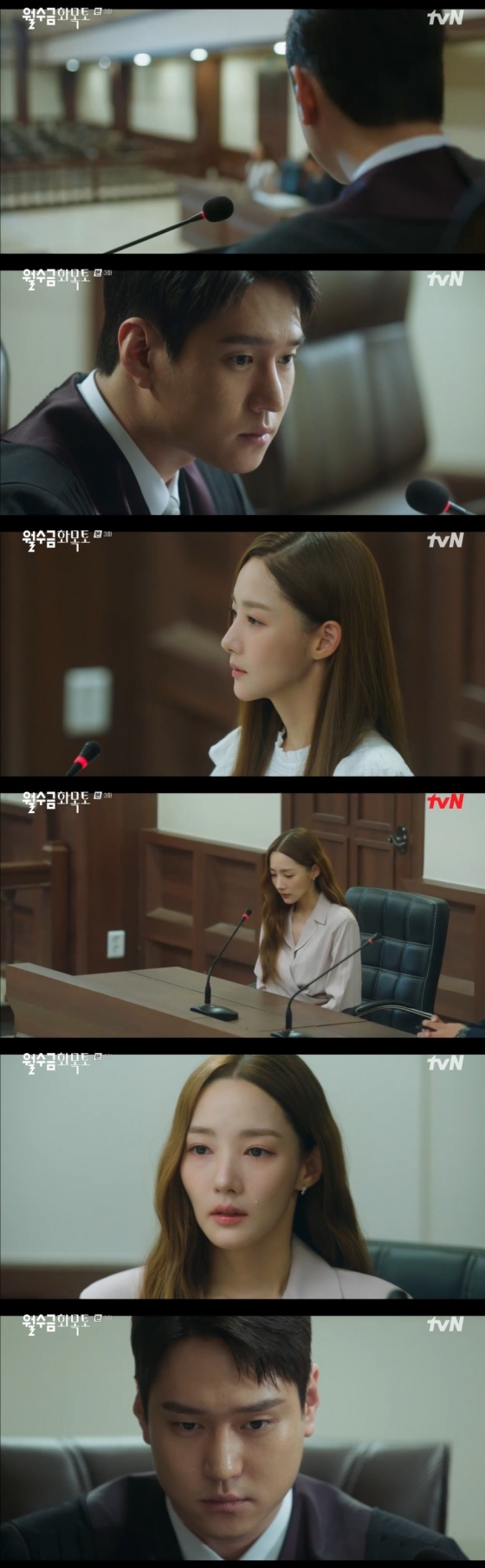 /사진=tvN 수목드라마 ‘월수금화목토’ 방송화면