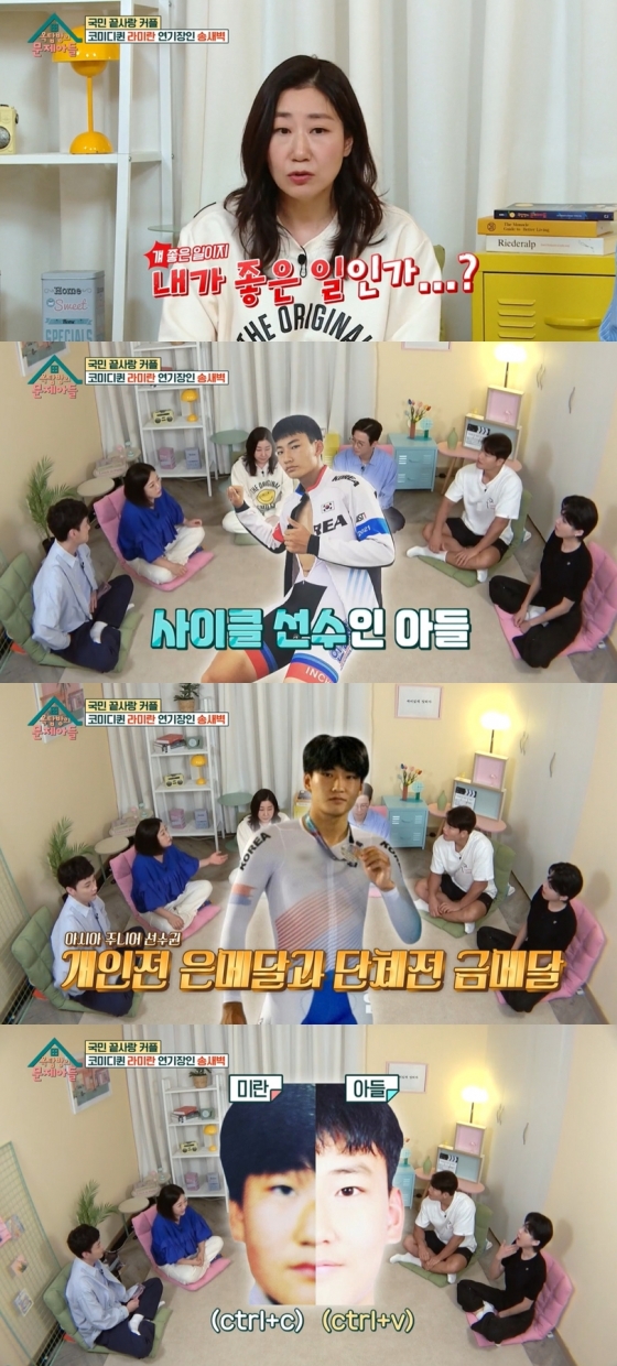 /사진=&#039;옥탑방의 문제아들&#039; 방송 화면