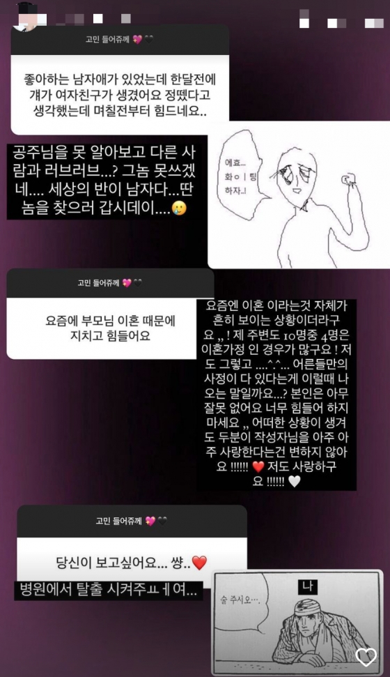 /사진=최준희 인스타그램