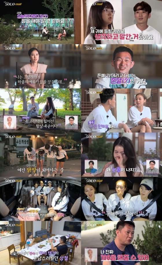 /사진=ENA PLAY, SBS PLUS