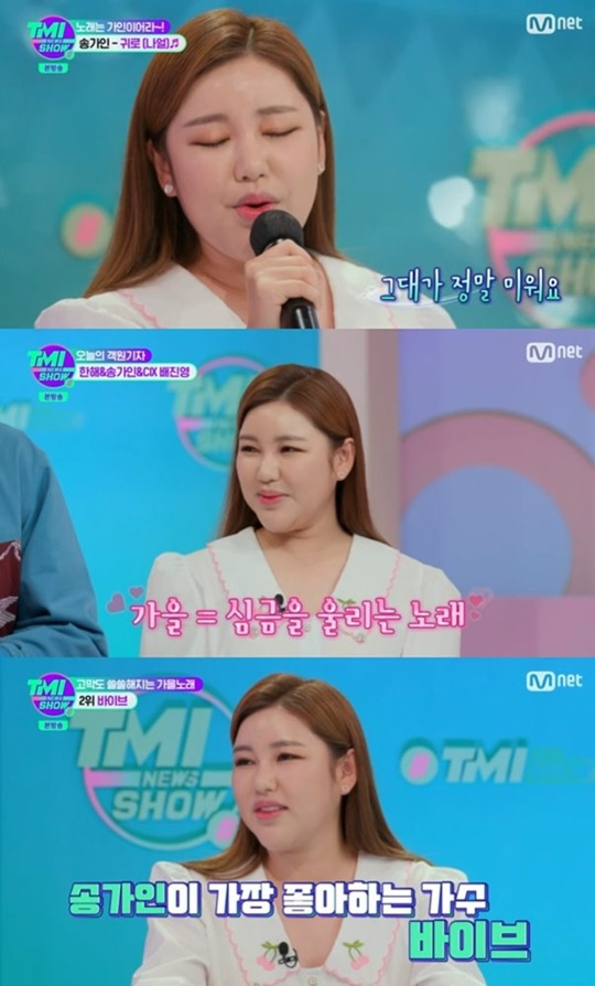 /사진=엠넷