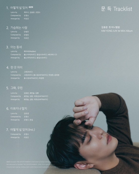 /사진제공=더블에이치티엔이