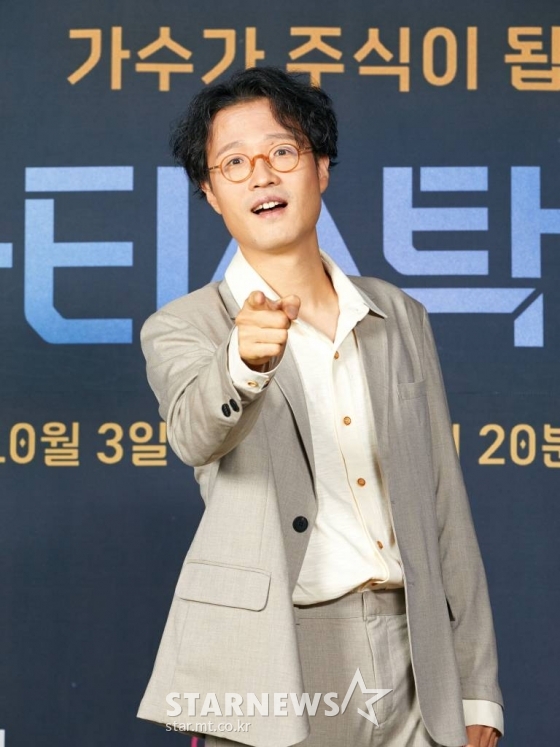 가수 조정치가 29일 오후 온라인 생중계로 진행된 엠넷 예능 &#039;아티스탁 게임&#039; 제작발표회에 참석해 포즈를 취하고 있다. 전세계 시청자들이 다양한 개성을 가진 아티스트들의 재능에 투자하는 형식의 양방향 소통기반 신개념 음악 서바이벌 &#039;아티스탁 게임&#039;은 10월 3일 첫 방송된다. /사진제공=엠넷 2022.09.29 /사진=이동훈 기자 photoguy@