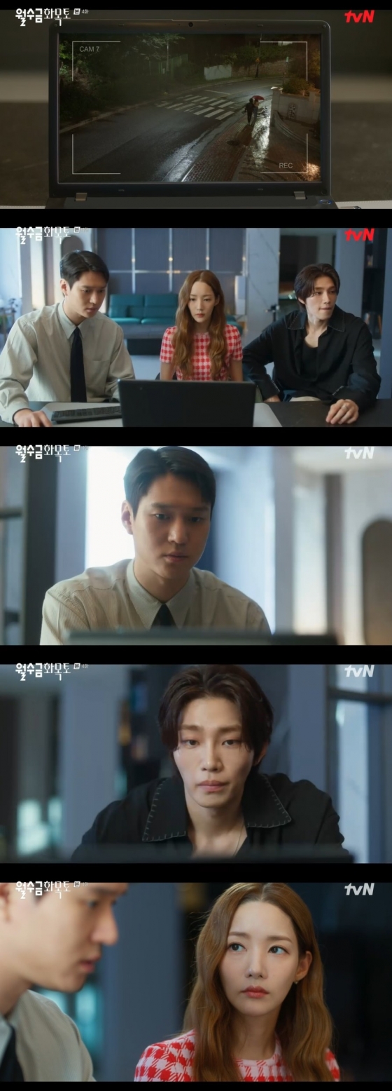 /사진=tvN 수목드라마 ‘월수금화목토’ 방송화면