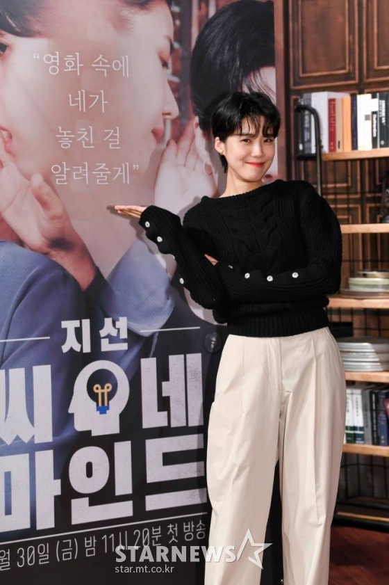 코미디언 장도연이 30일 오전 온라인 생중계로 진행된 SBS 예능 &#039;지선씨네마인드&#039; 기자간담회에 참석해 포즈를 취하고 있다.  영화에 등장하는 인물, 사건을 범죄심리학적으로 분석하고 현실로 확장해보는 국내 최초 무비 프로파일링 토크쇼 &#039;지선씨네마인드&#039;는 오늘(30일) 첫 방송된다. /사진제공=SBS 2022.09.30 /사진=이동훈 기자 photoguy@