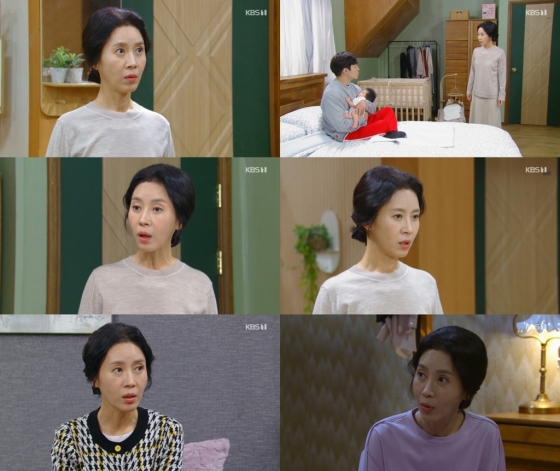 /사진=KBS 1TV 저녁 일일드라마 ‘으라차차 내 인생’ 방송 캡처