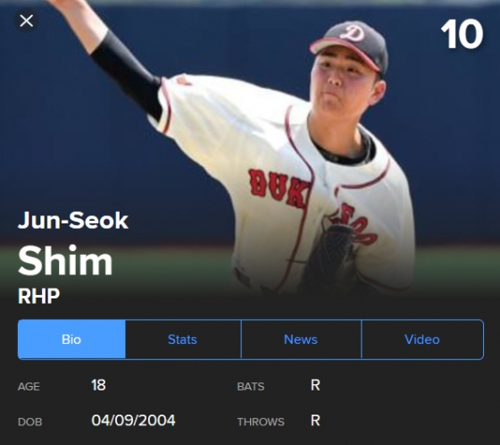 미국 메이저리그 공식 홈페이지 MLB.com이 심준석을 소개했다. /사진=MLB.com