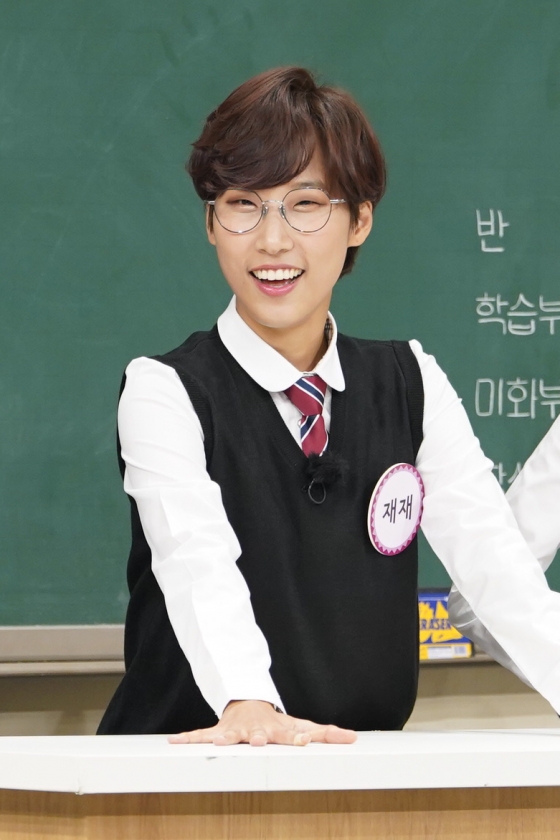 재재 / 사진=JTBC 아는형님