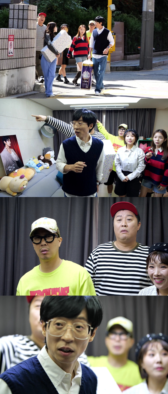 MBC &#039;놀면 뭐하니?&#039;에서 이이경의 이사 간 집이 공개된다./사진=MBC &#039;놀면 뭐하니?&#039;