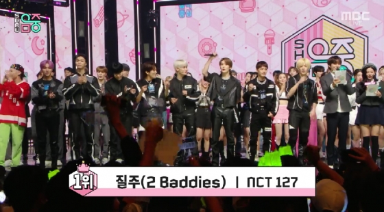 /사진=MBC