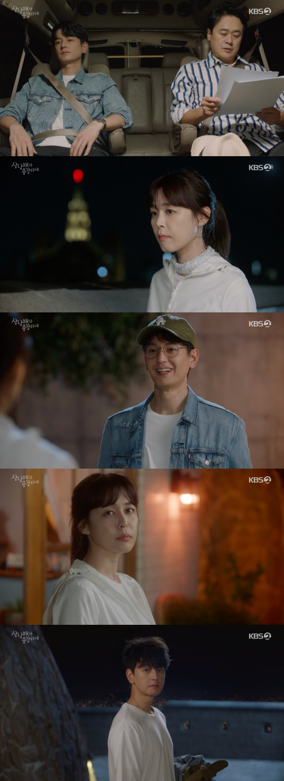 /사진=KBS2 &#039;삼남매가 용감하게&#039; 방송 화면 캡처 