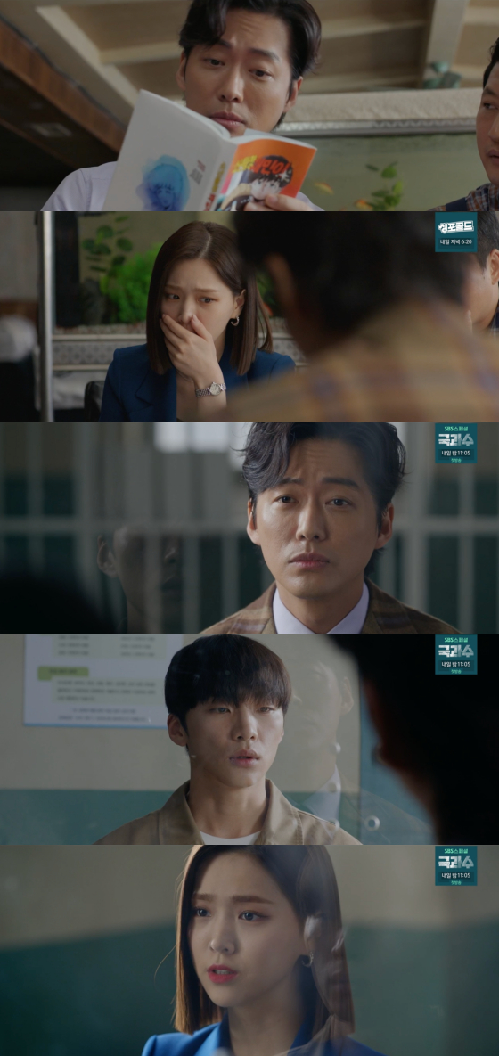 /사진=SBS &#039;천원짜리 변호사&#039; 방송 화면 캡처