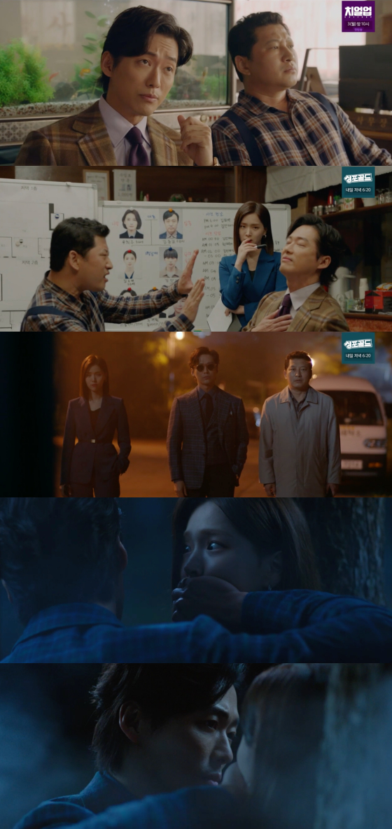 /사진=SBS &#039;천원짜리 변호사&#039; 방송 화면 캡처