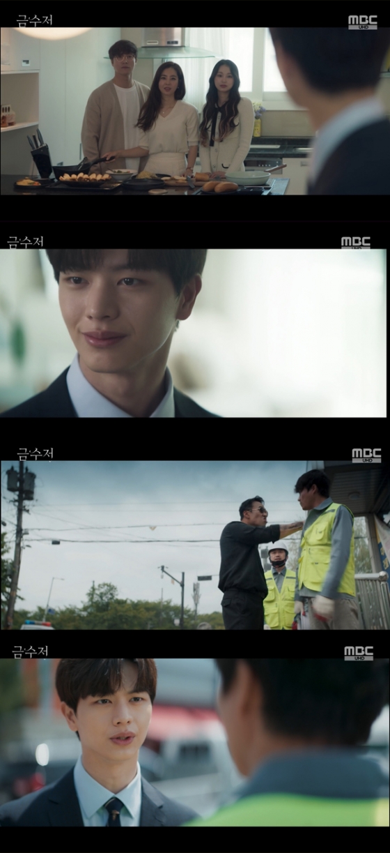 /사진=&#039;금수저&#039; 방송화면 캡처