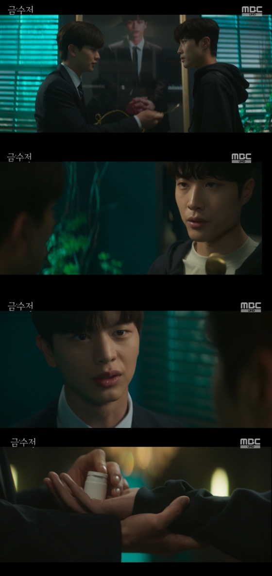 /사진=&#039;금수저&#039; 방송화면 캡처