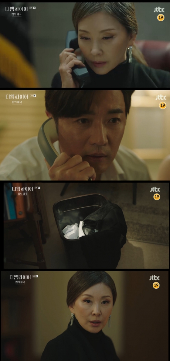 /사진=&#039;디 엠파이어&#039; 방송화면 캡처