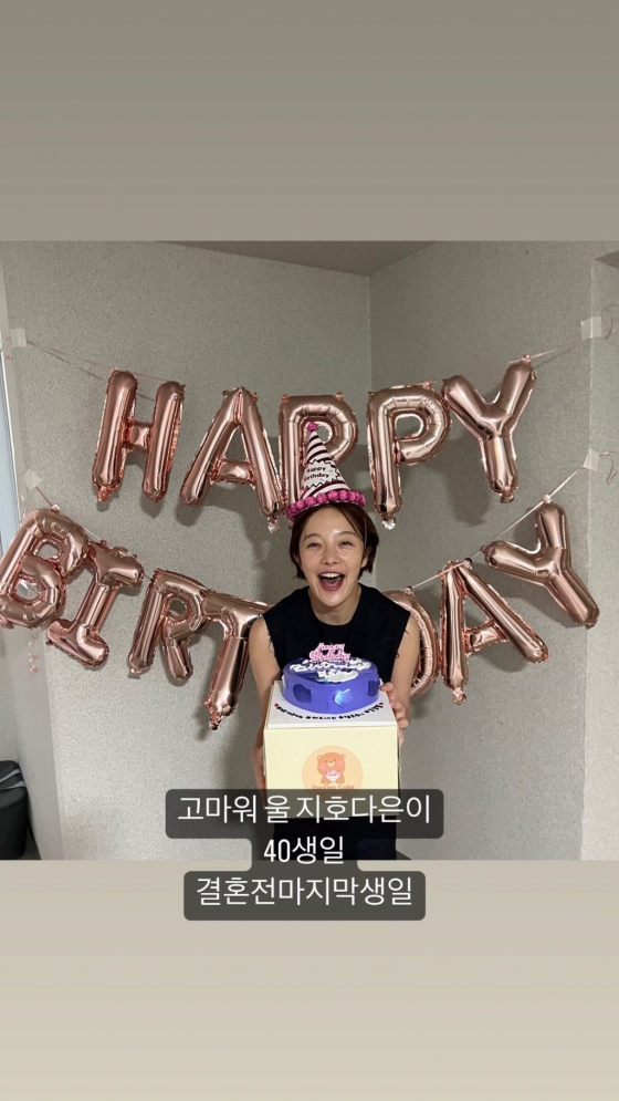 황보라 / 사진=황보라 인스타그램