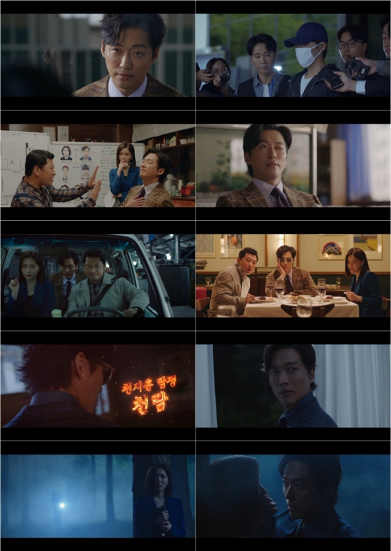 /사진=&#039;천원짜리 변호사&#039; 방송 화면