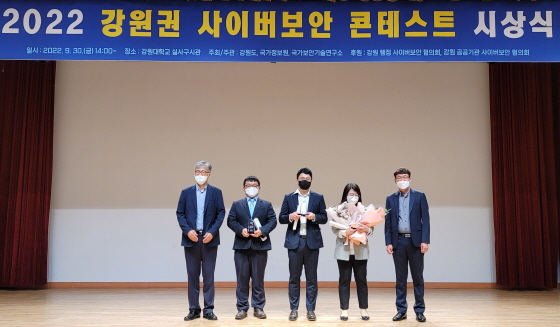 /사진제공= 강원랜드