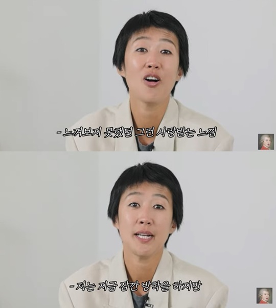 /사진=유튜브 공부왕찐천재