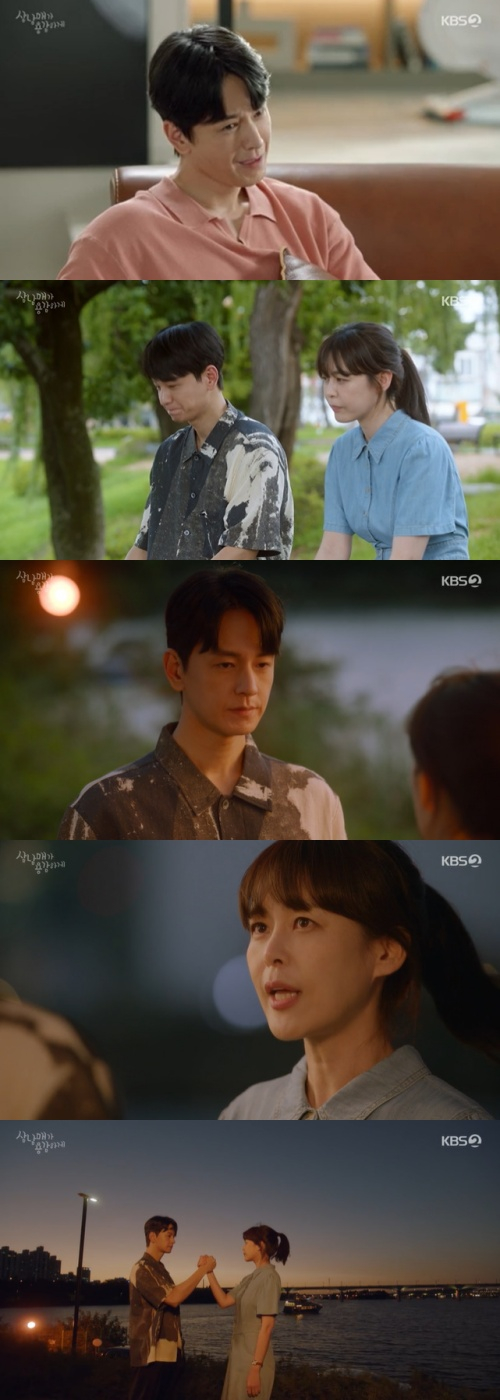 /사진=KBS 2TV 주말드라마 &#039;삼남매가 용감하게&#039; 방송 화면 캡쳐
