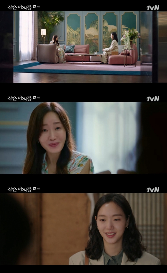 /사진=tvN &#039;작은 아씨들&#039; 방송 캡처