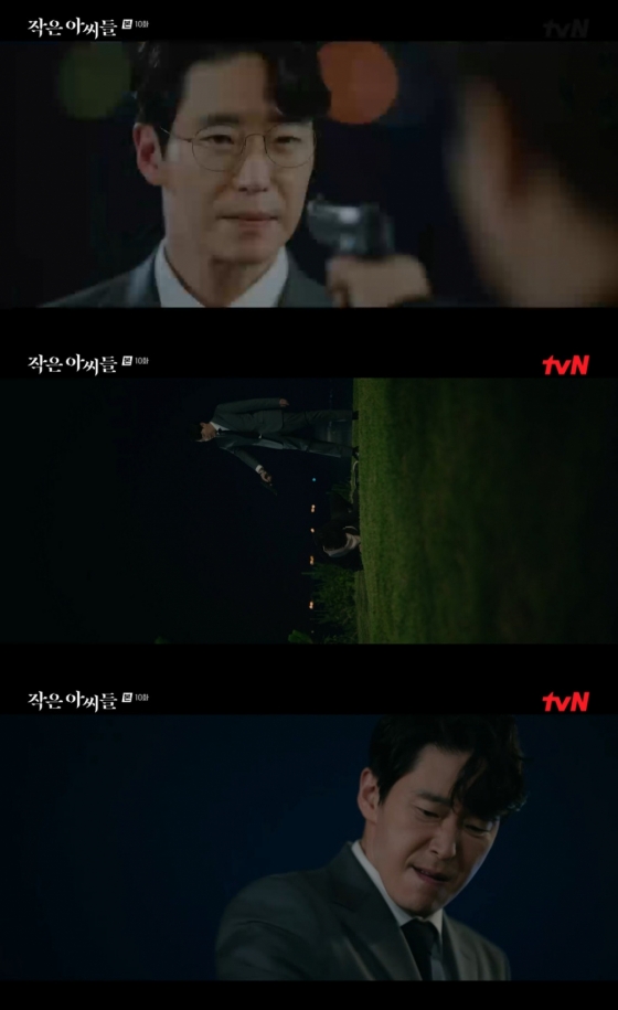 /사진=tvN &#039;작은 아씨들&#039; 방송 캡처
