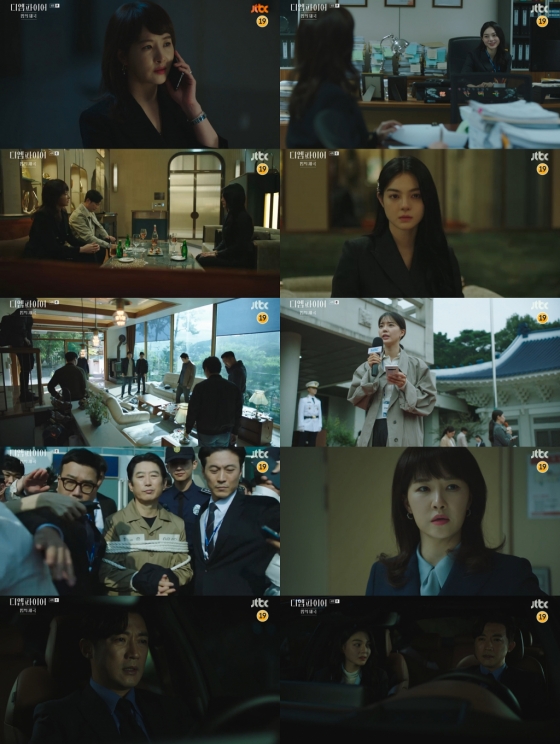 /사진=JTBC